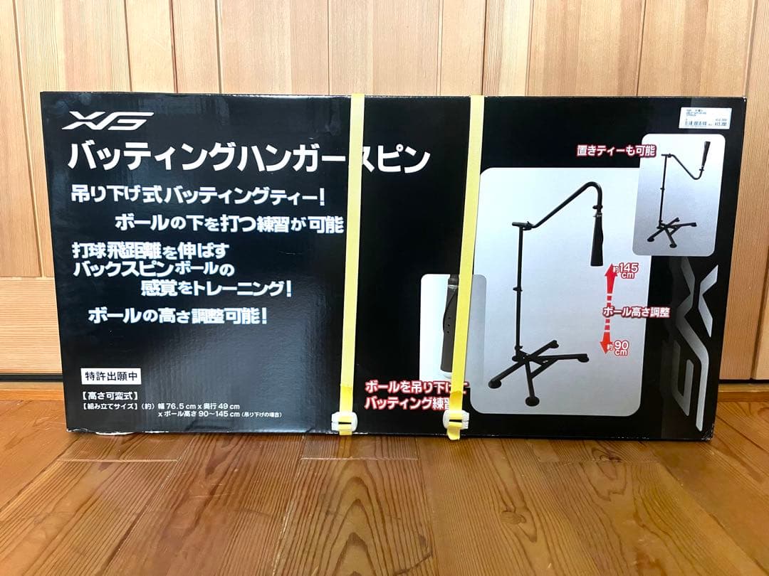 新品　バッティングハンガースピン　ティースタンド　吊り下げ式　置き型ティー　兼用