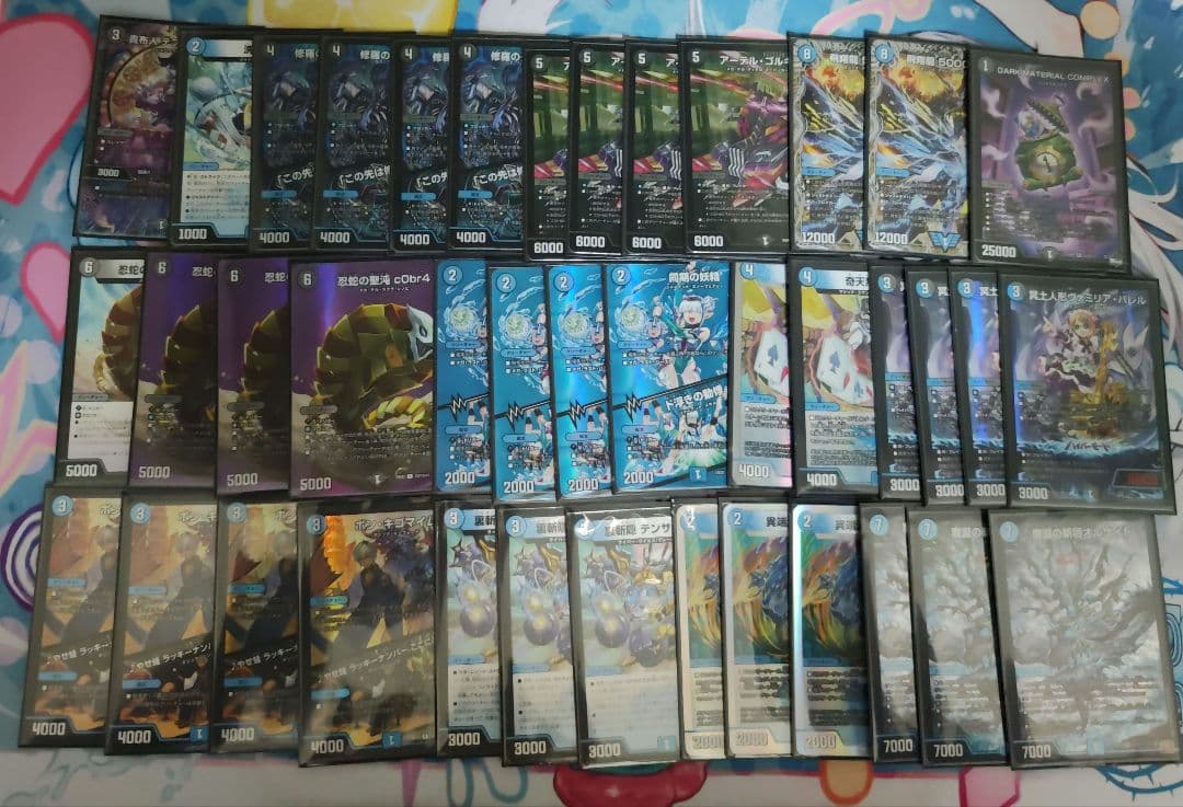 青黒コンプレックス　青黒コンプ