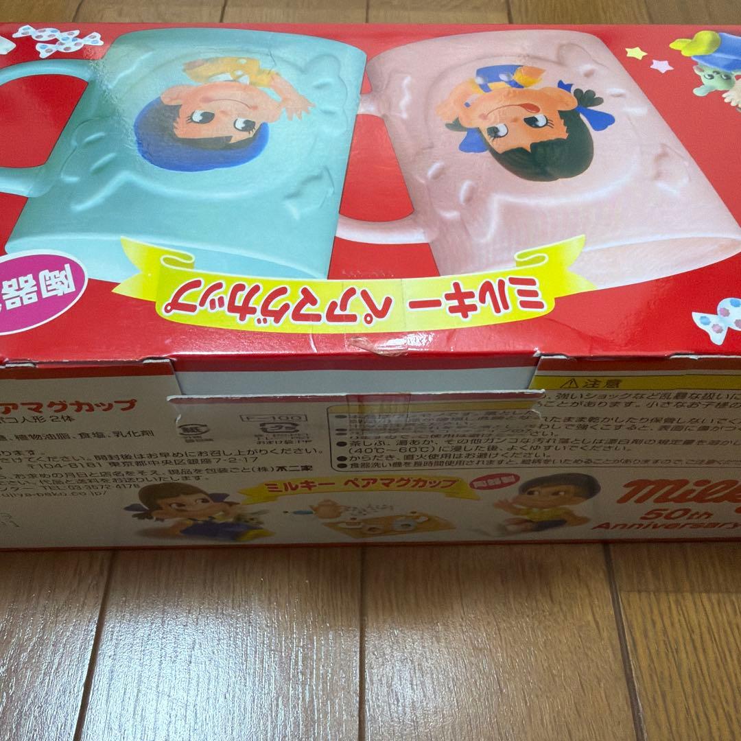 ペコちゃん人形 60周年記念 他ペコちゃんグッズ 8点セット