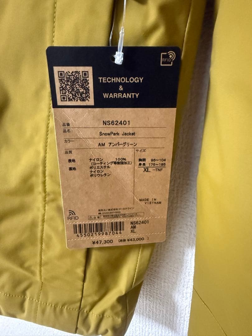 ノースフェイス ハイベント スノーボード ジャケット XL NS62401 新品