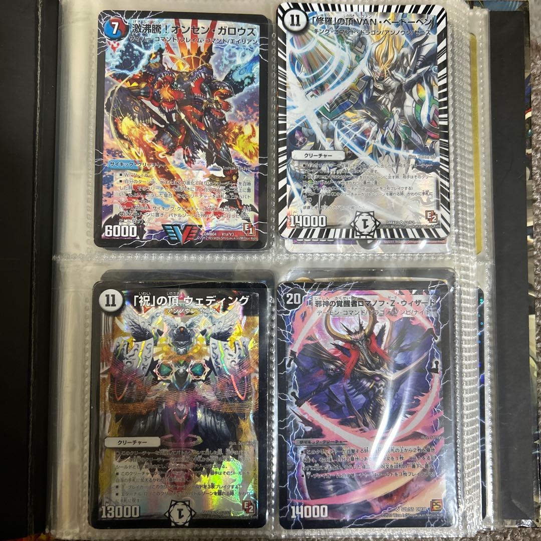 デュエルマスターズ 初期まとめ売り(単品購入可)