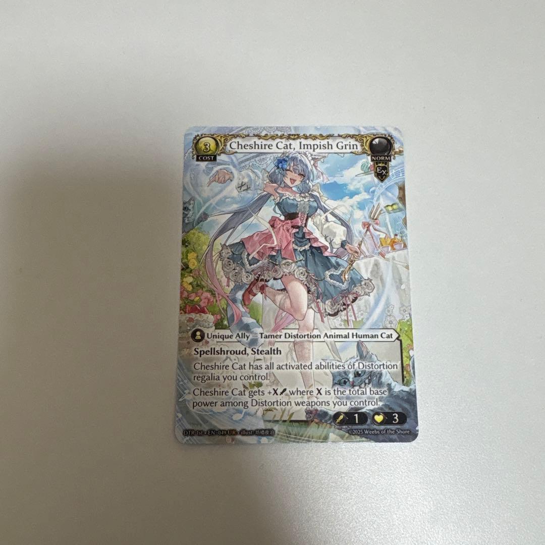 その他 Cheshire Cat, Impish Grin