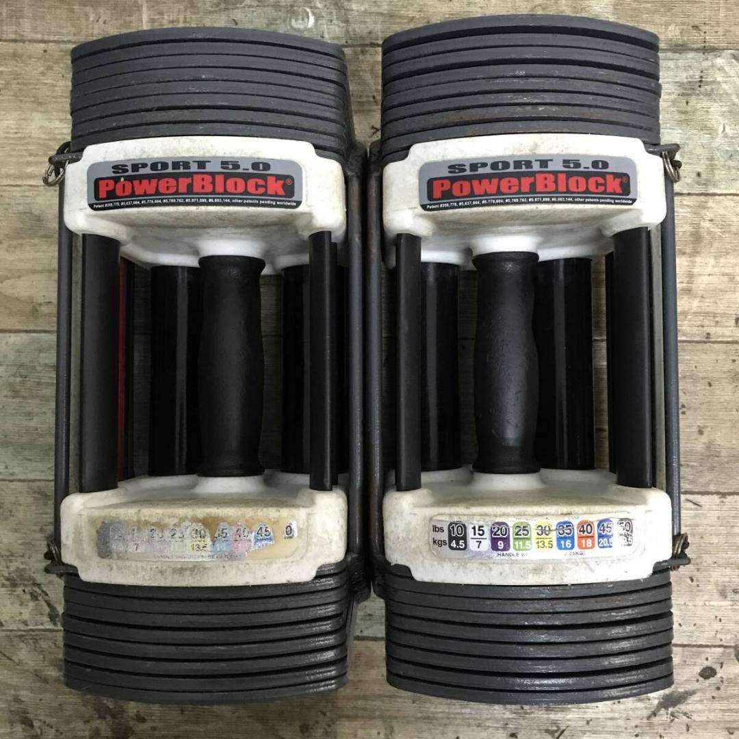 POWER BLOCK SP50 可変式ダンベル パワーブロック エクササイズ