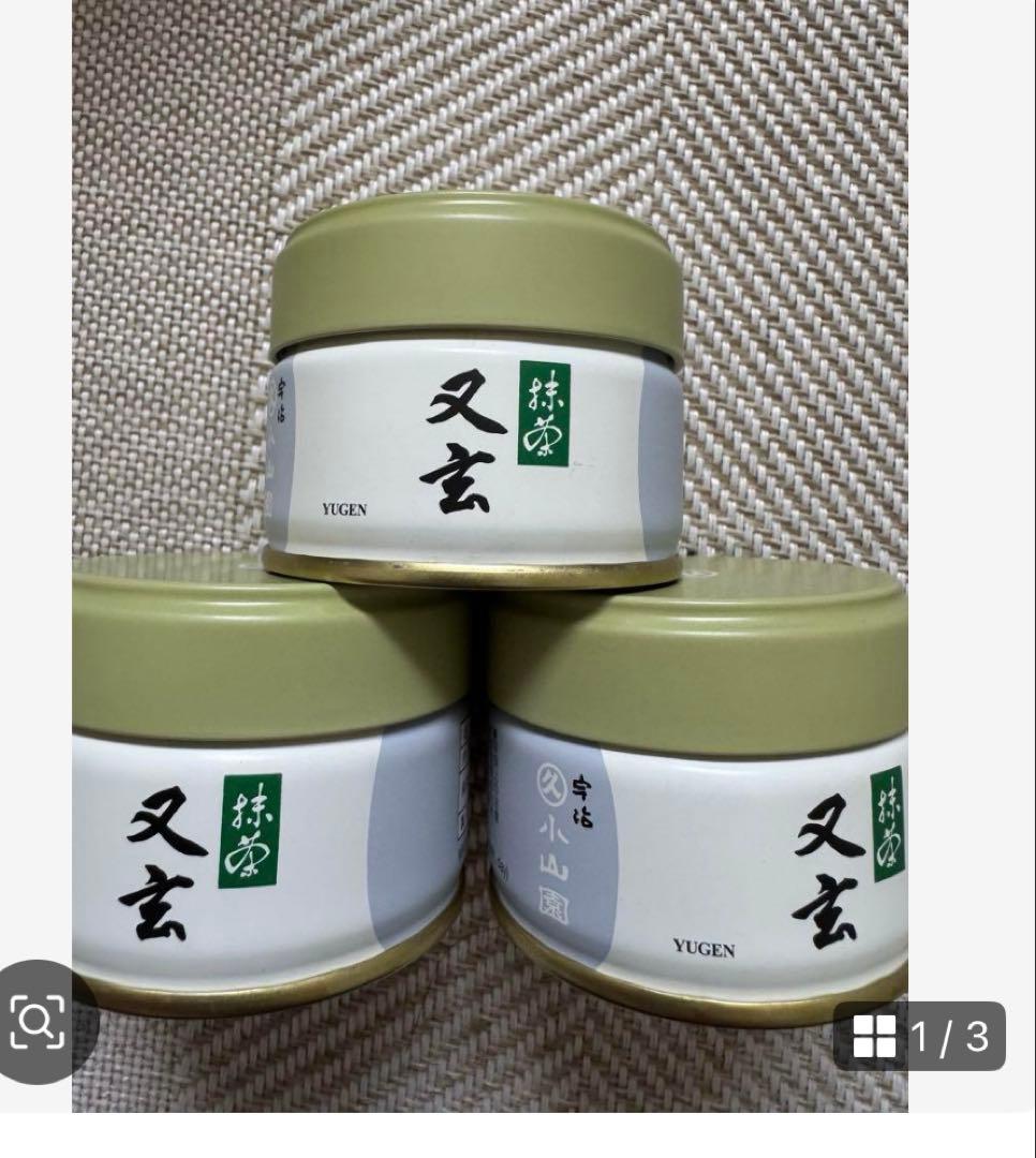 LE st 金輪100g袋3袋 20g缶3缶、青嵐9缶、又玄3缶