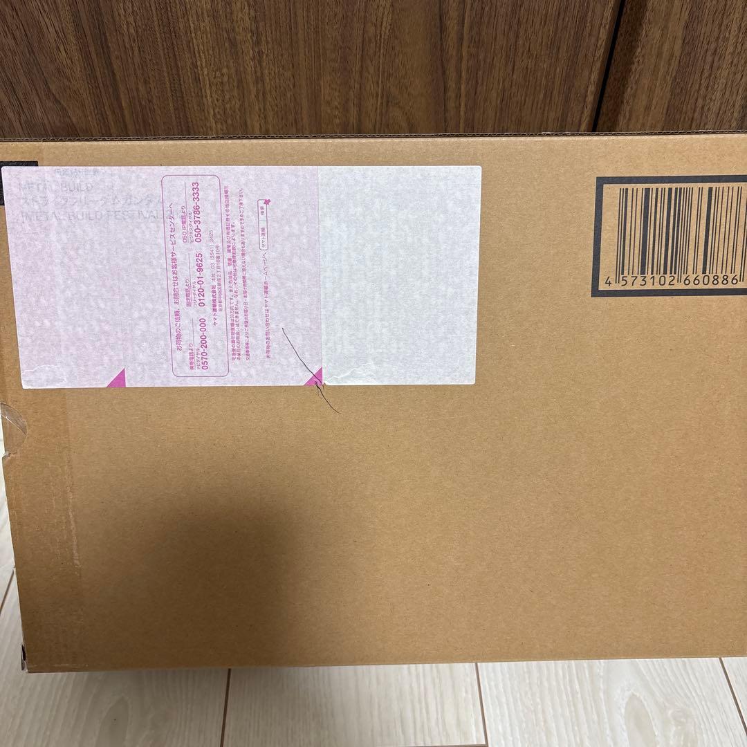 【未開封品】メタルビルド ストライクフリーダムガンダム 2024