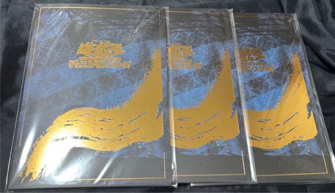 3セット 郵便局限定 遊戯王 青眼の白龍 浮世絵風 25周年記念 ブルーアイズ