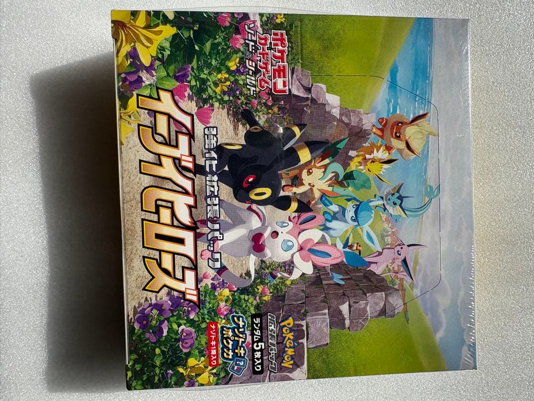 【メルル】イーブイヒーローズBOX シュリンク付き