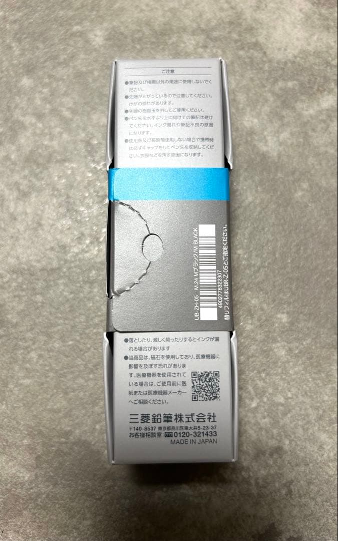 12本セット ZENTO シグニチャーモデル 0.5mm ブラック 新品・未使用