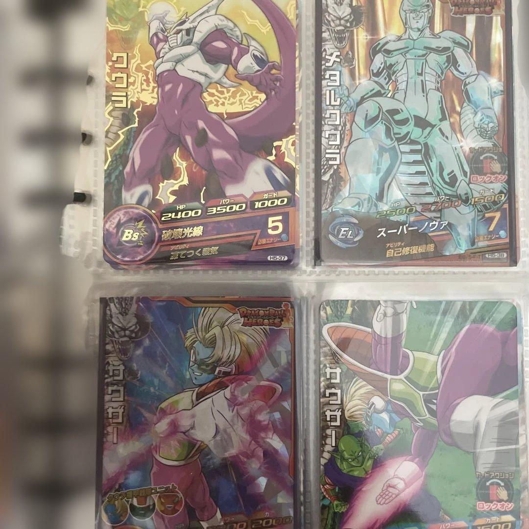 ニ*キ様 ドラゴンボールヒーローズ　旧弾　フルコンプ