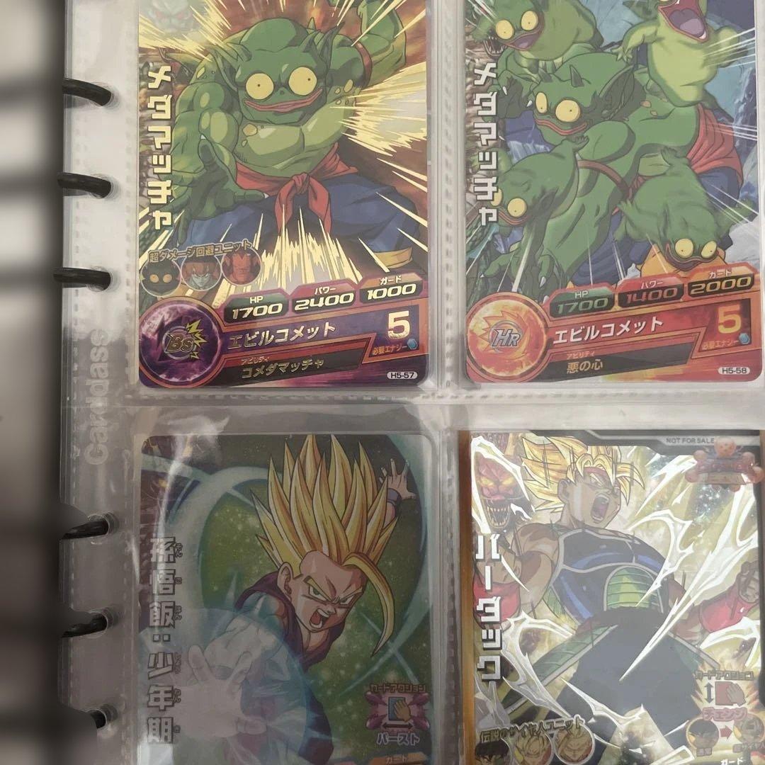 ニ*キ様 ドラゴンボールヒーローズ　旧弾　フルコンプ