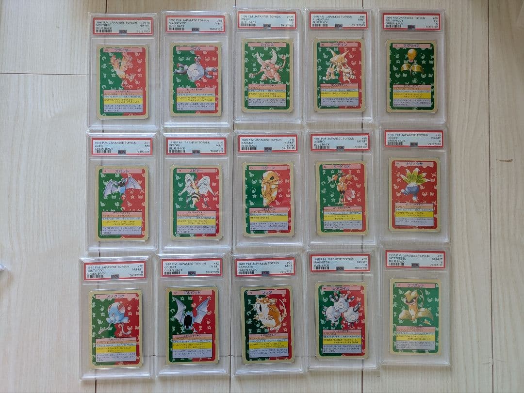 ポケモンカード　トップサン　 PSA5〜9　36枚セット　+　11枚