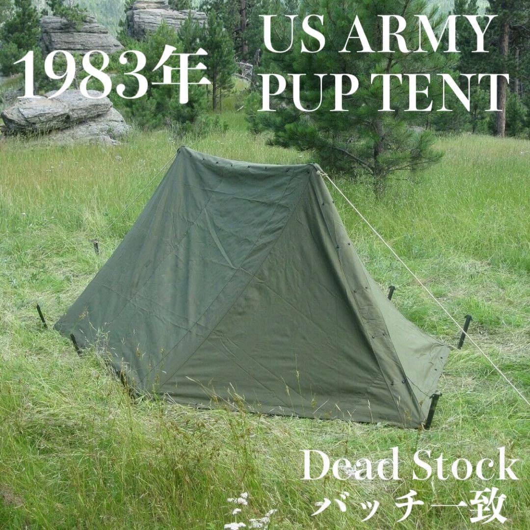 ☆デッド＆バッチ一致☆アメリカ軍 米軍 US アーミー パップテント 1983年