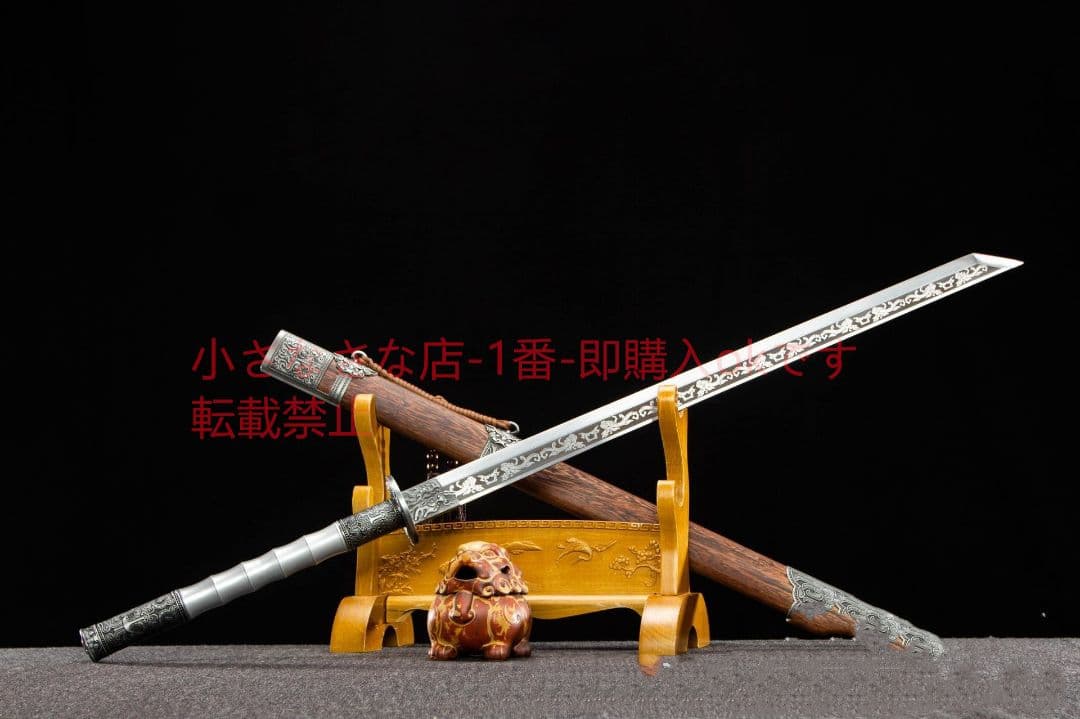 龍雀唐横刀-高性能マンガン鋼 武具 刀装具 日本刀 唐剣 模造刀 模擬刀 居合刀