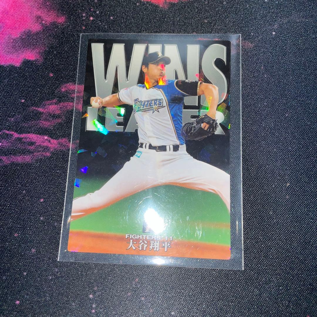 プロ野球チップス2016 wins leader 大谷翔平(通販限定)