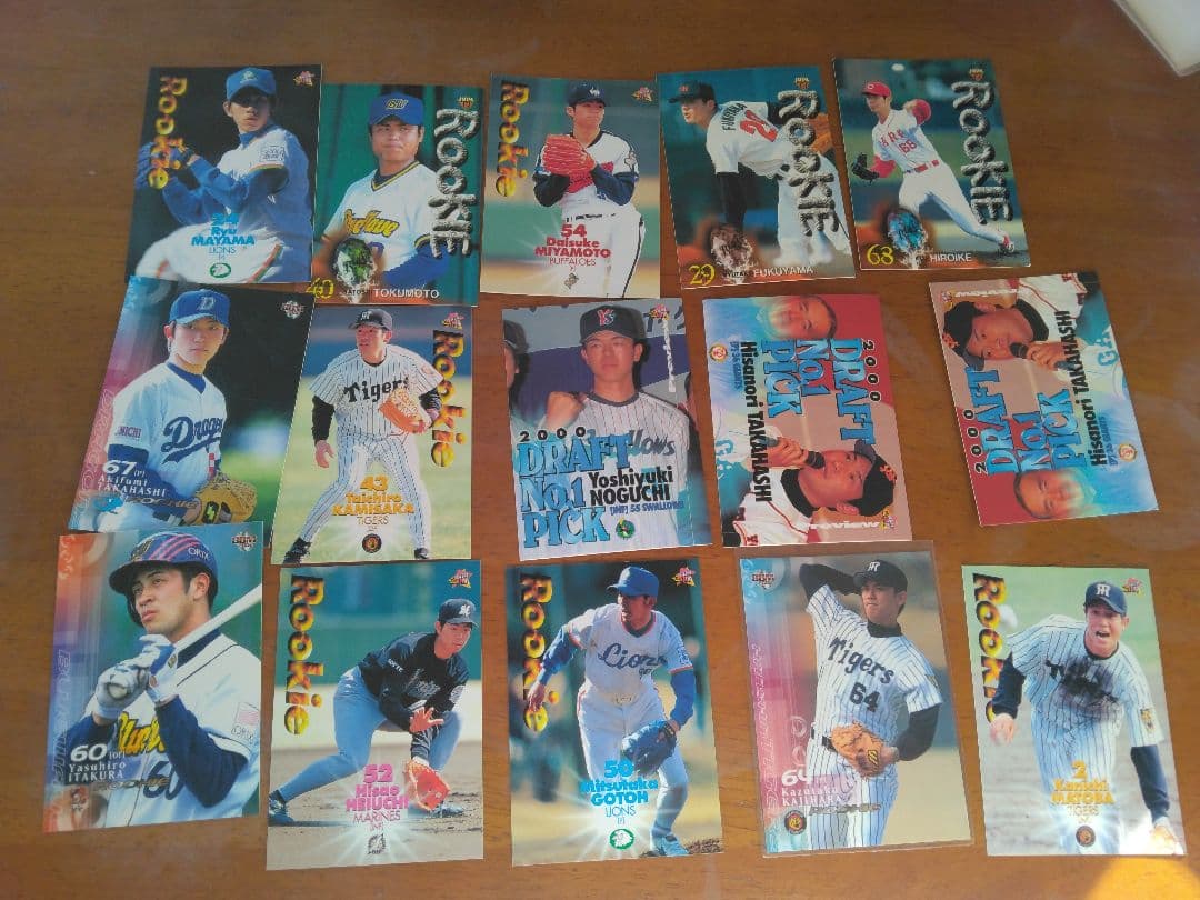 野球　ルーキーカード
