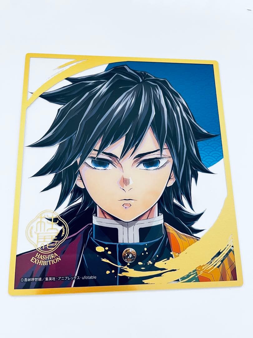 鬼滅の刃　柱展　ランダムミニクリア色紙　冨岡義勇