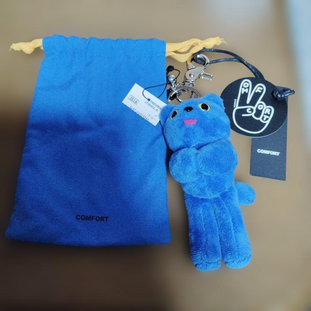 COMFORT BTS V 着用 キーホルダー テテ テヒョン