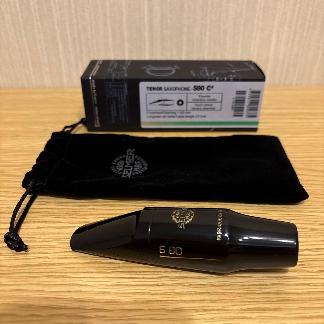【美品】セルマーS80-C⭐︎ ワンスター テナーサックス