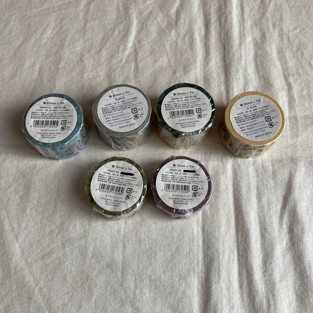 フランシュリッペ　マスキングテープ　セット 25mm×4個　15mm×2個