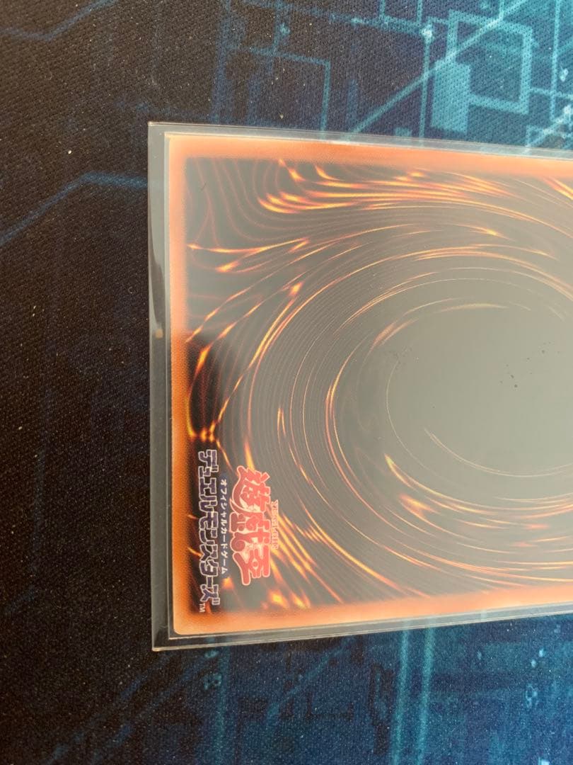 【5つ目】青眼の白龍 ブルーアイズホワイトドラゴン 英語 プリズマ【美品】