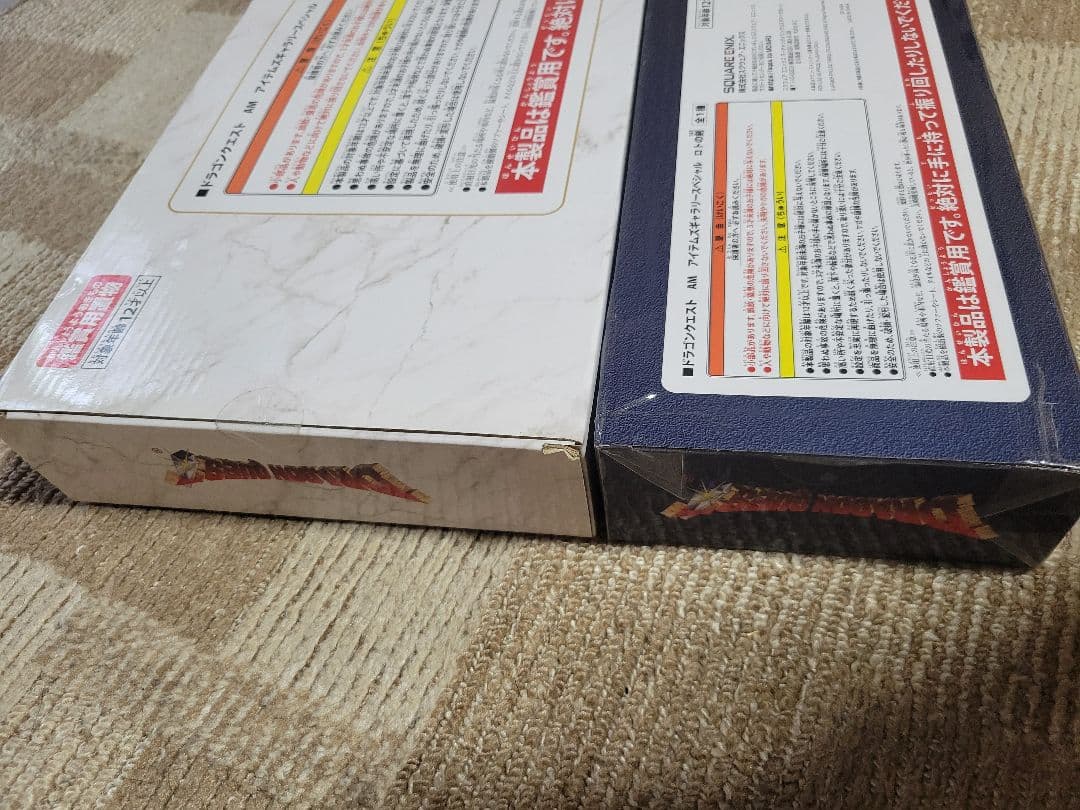 ドラゴンクエスト 天空の剣 & ロトの剣 AM アイテムズギャラリースペシャル