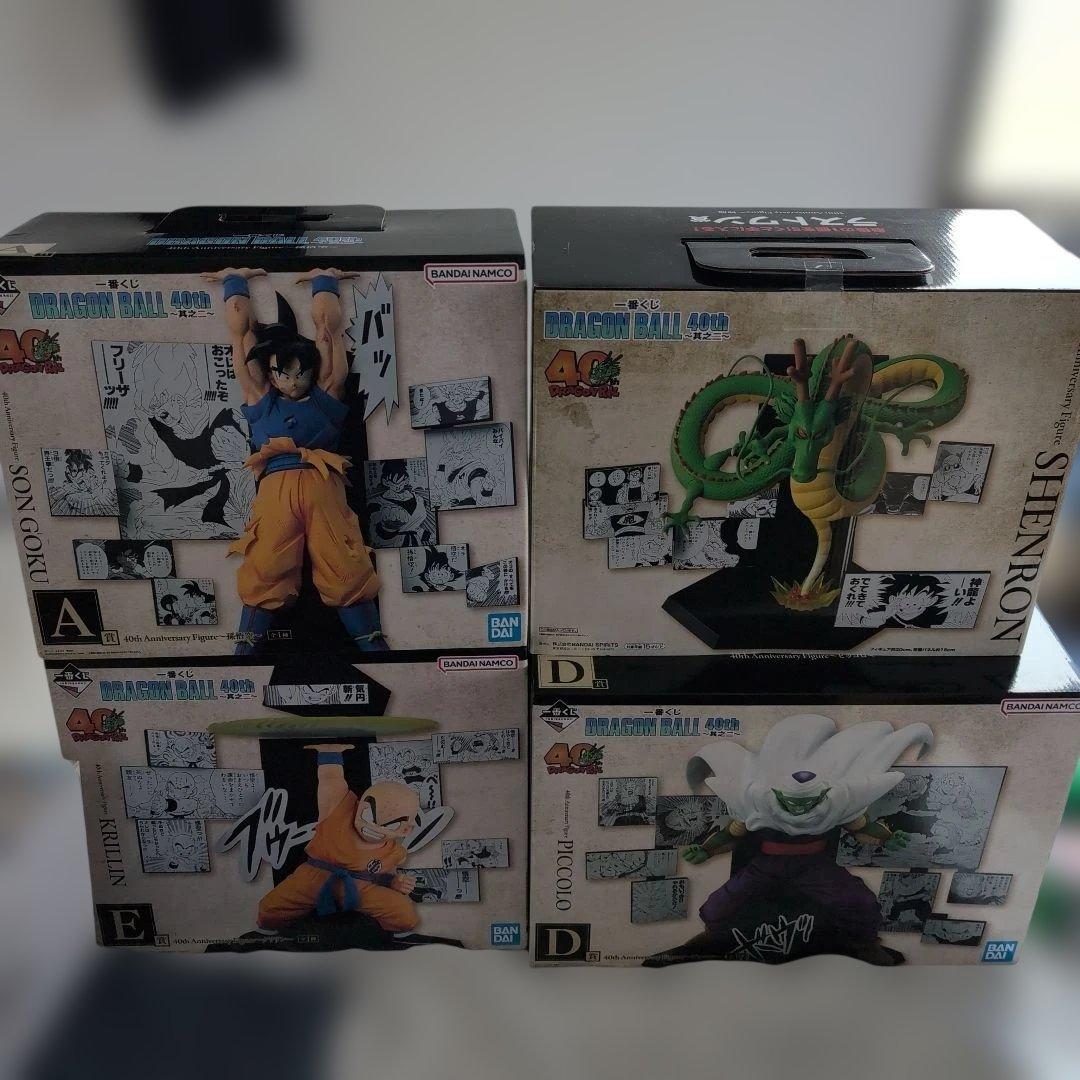 一番くじドラゴンボール40th ～其之二〜 A賞・D賞・E賞・ラストワン賞