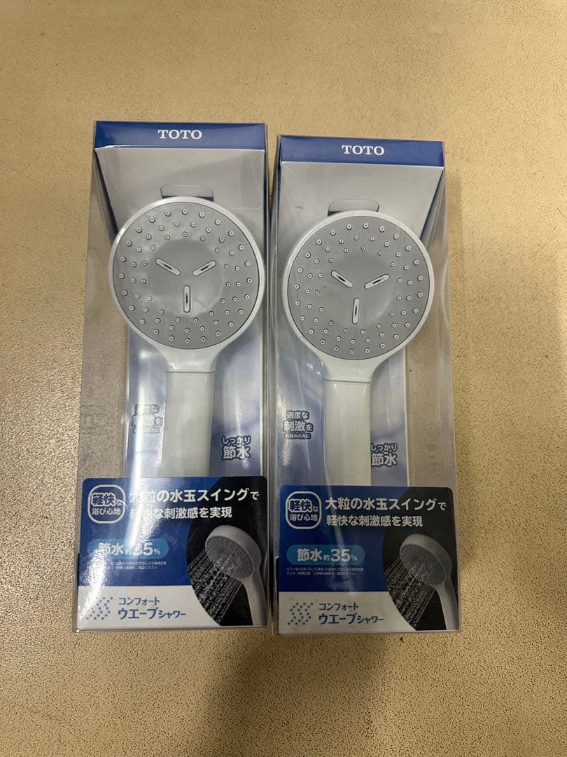 TOTO コンフォートウェーブシャワー　箱付き2個袋入り5個