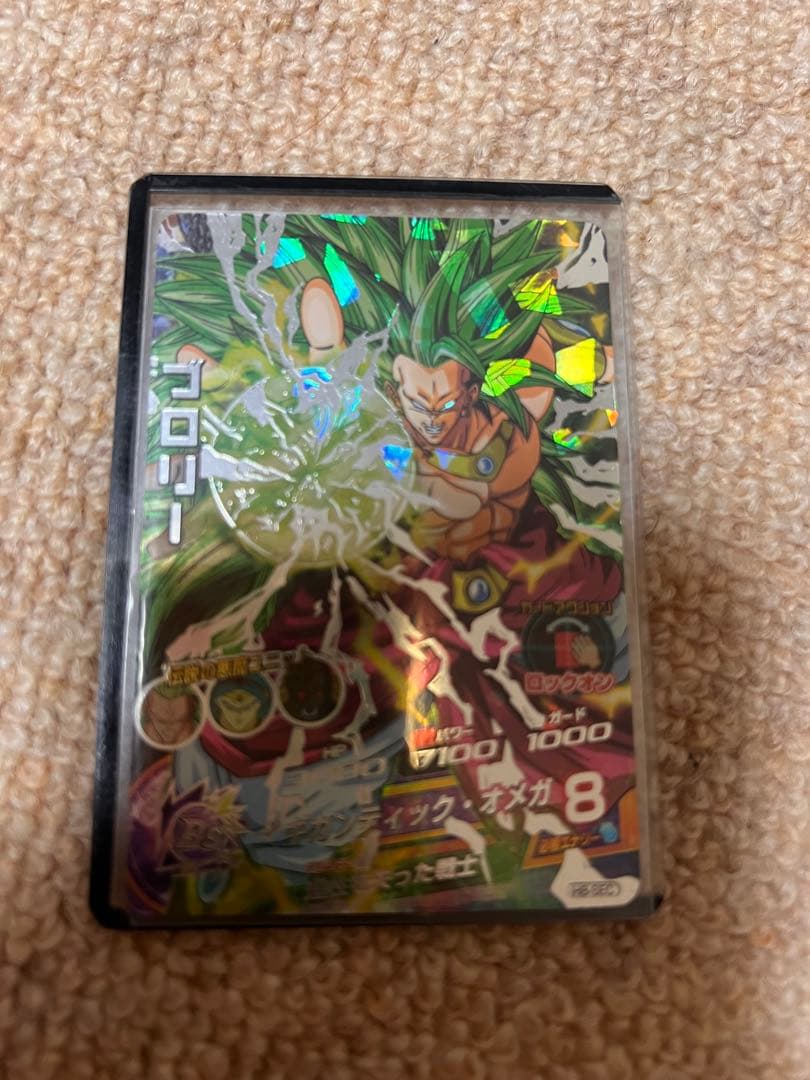 ドラゴンボールヒーローズ ブロリー　旧弾