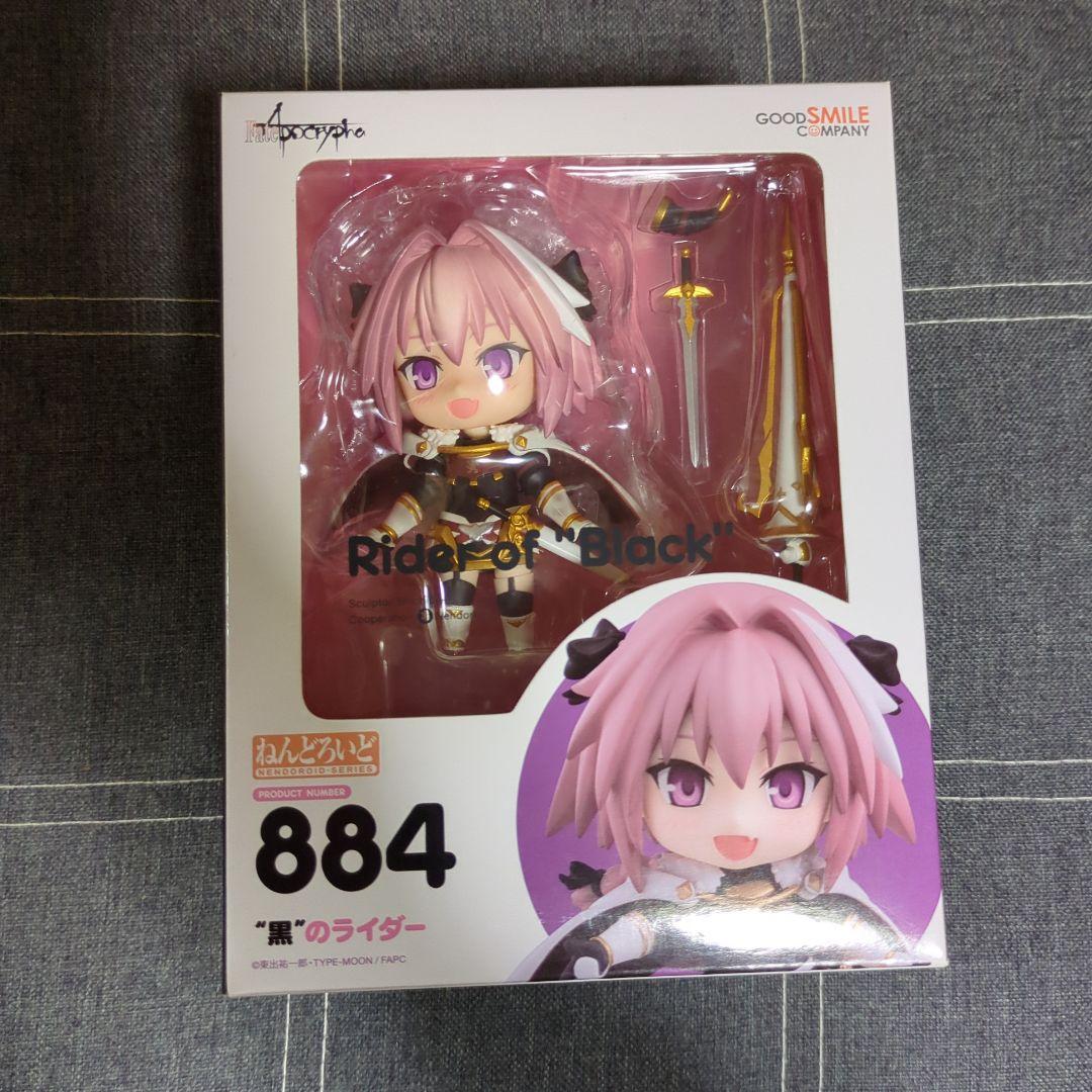 ねんどろいど “黒”のライダー　８８４