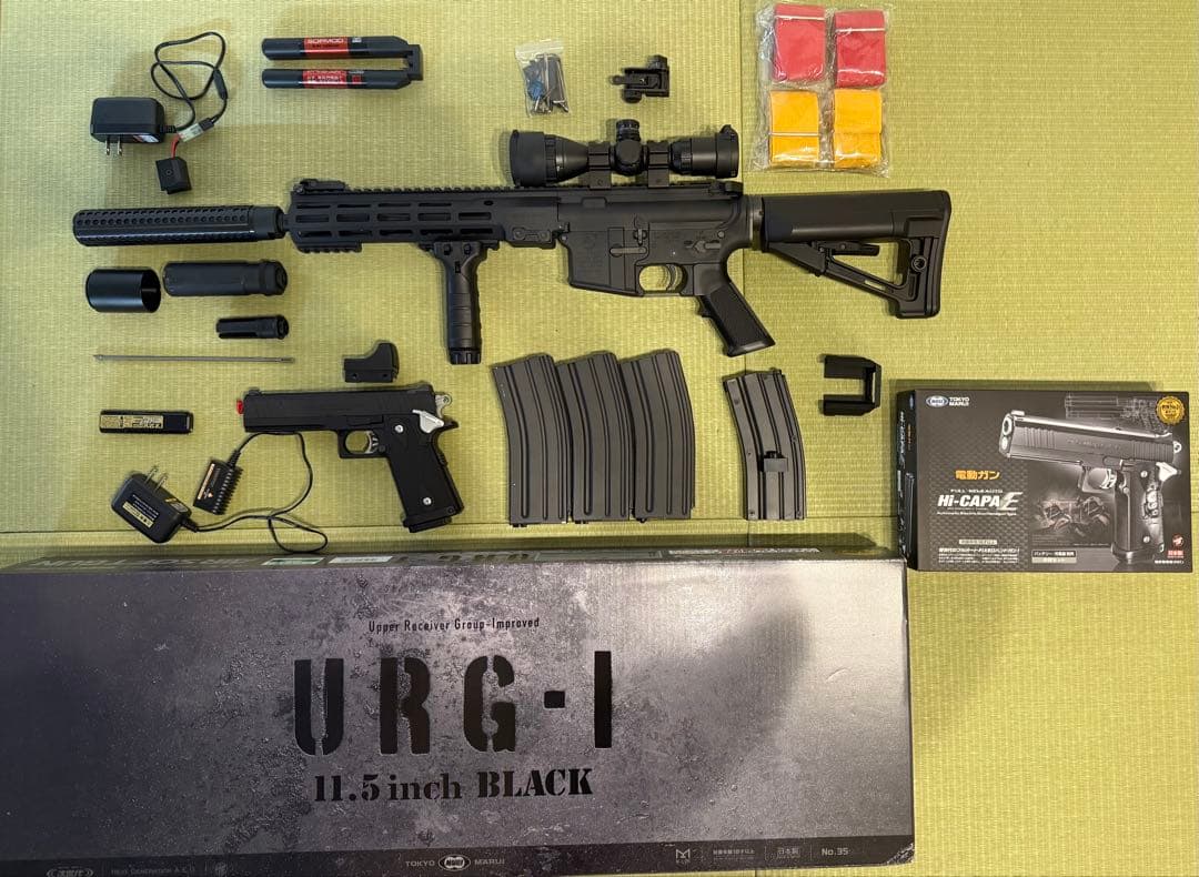 東京マルイ 次世代電動ガン URG-I11.5inchBLACK ハイキャパ