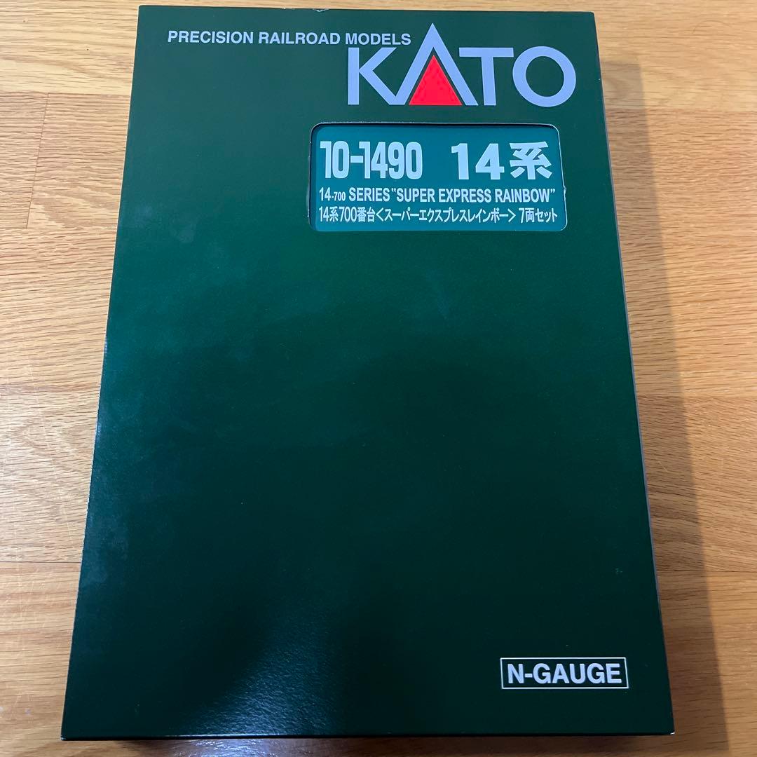 kato スーパーエクスプレスレインボー　7両セット