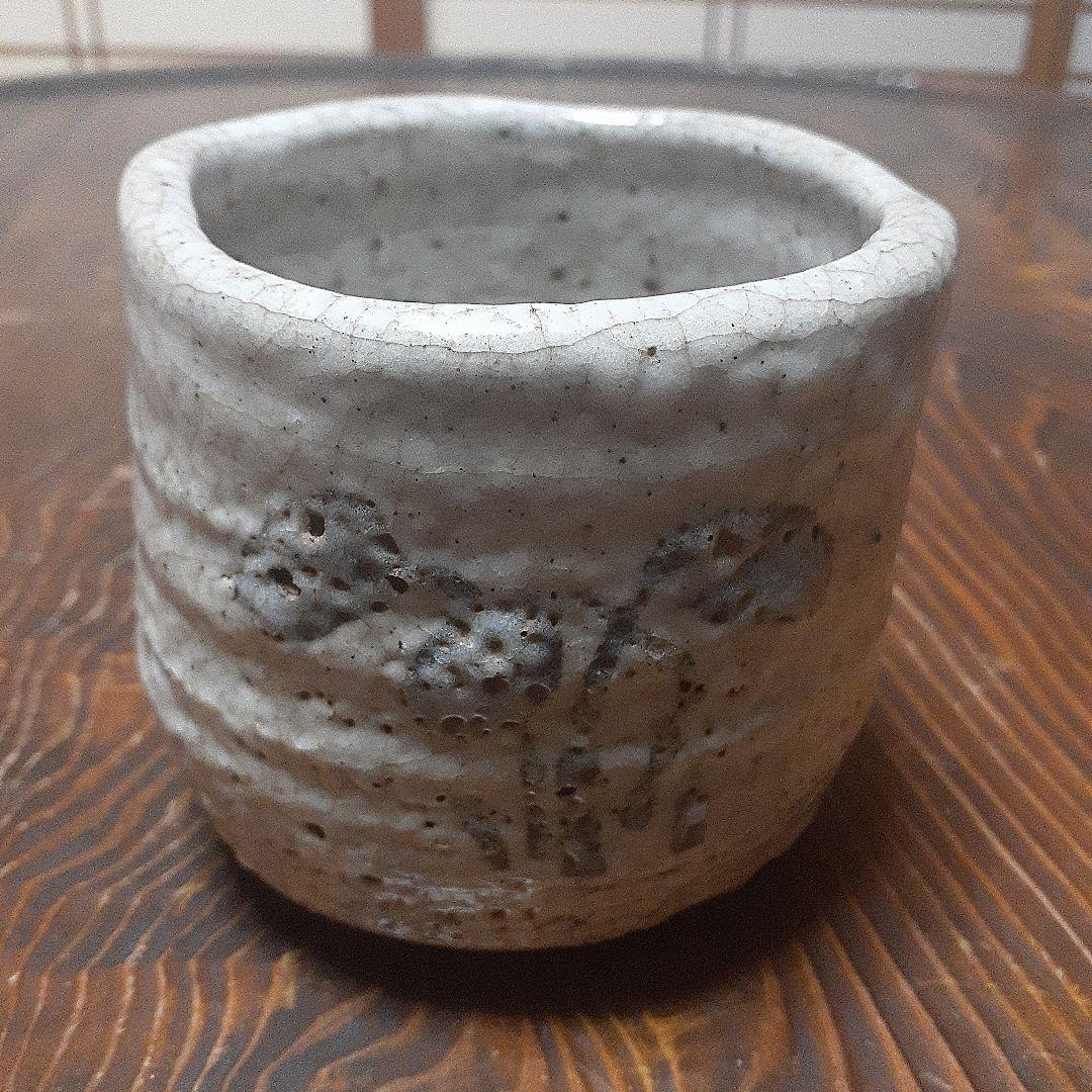 江戸時代絵志野茶碗