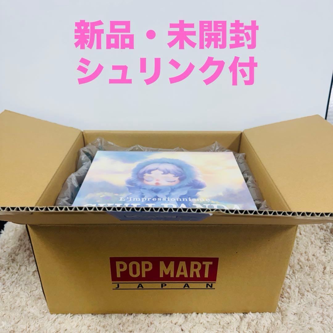 未開封 SKULLPANDA L'impressionnisme アソートBOX