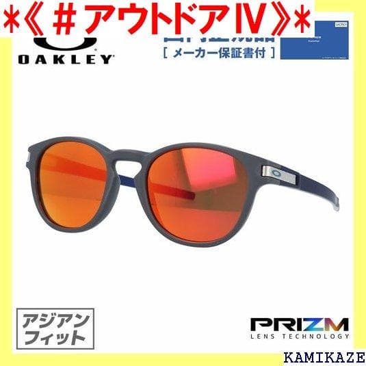 《＃アウトドアⅣ》 国内 プレゼント RUBY PRIZM Y オークリ 111