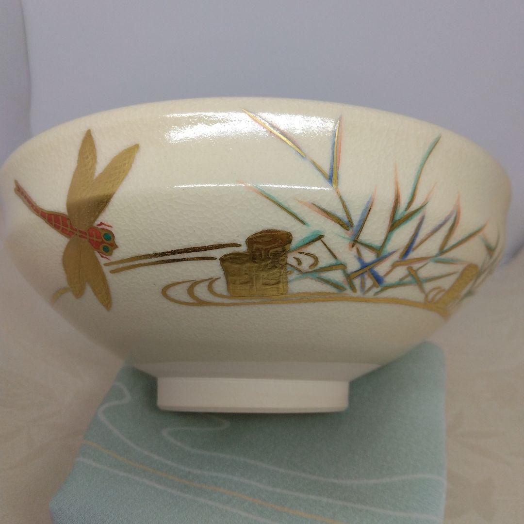 鳴滝窯 城岳造 色絵芦ニ赤とんぼ文 茶碗 共箱 茶道具