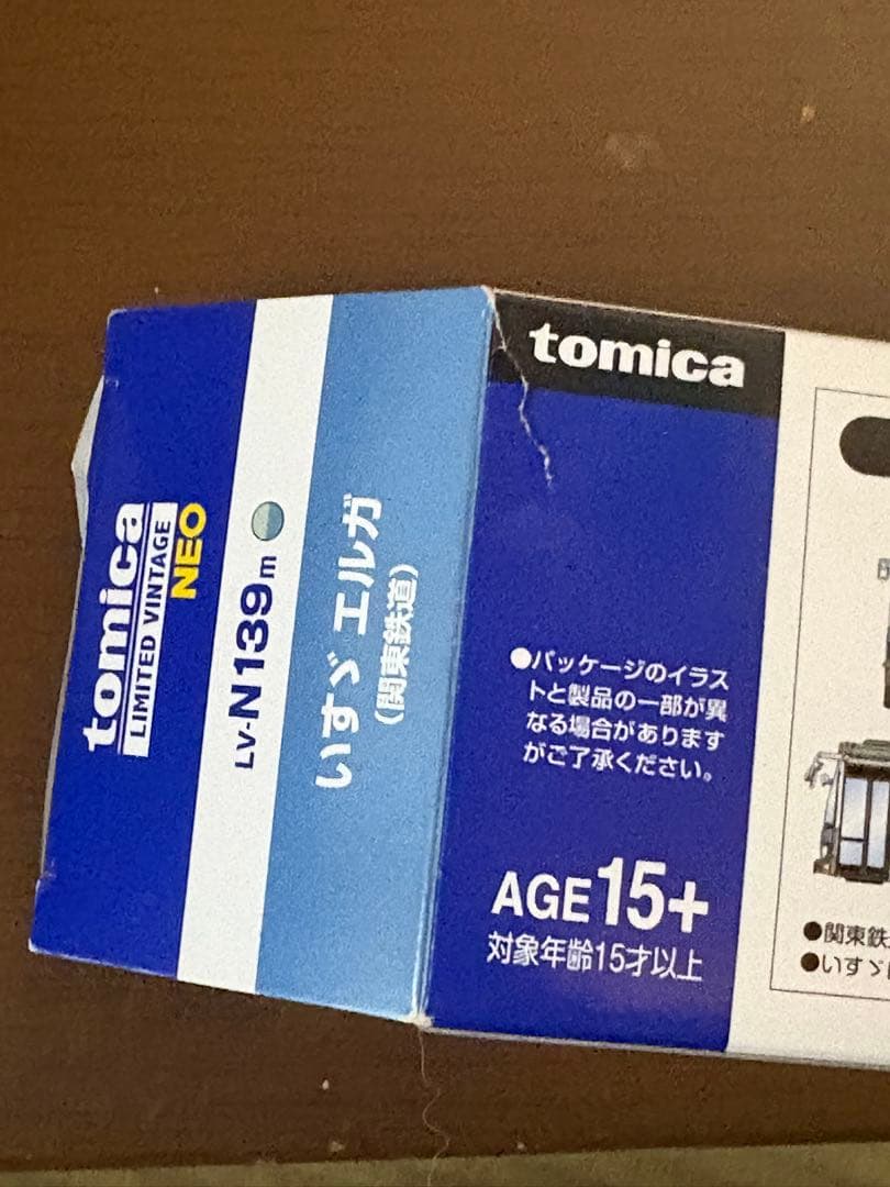 関東鉄道バスコレクションまとめ売り