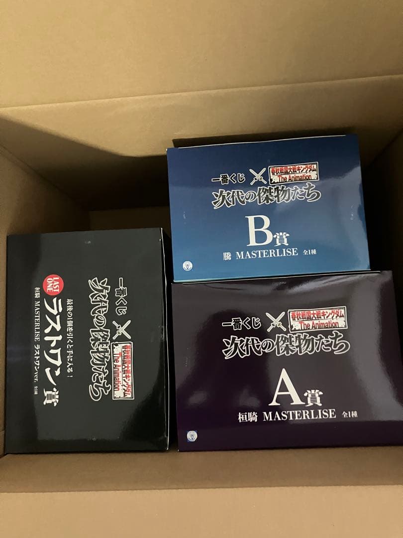 キングダム一番くじフィギュアセット