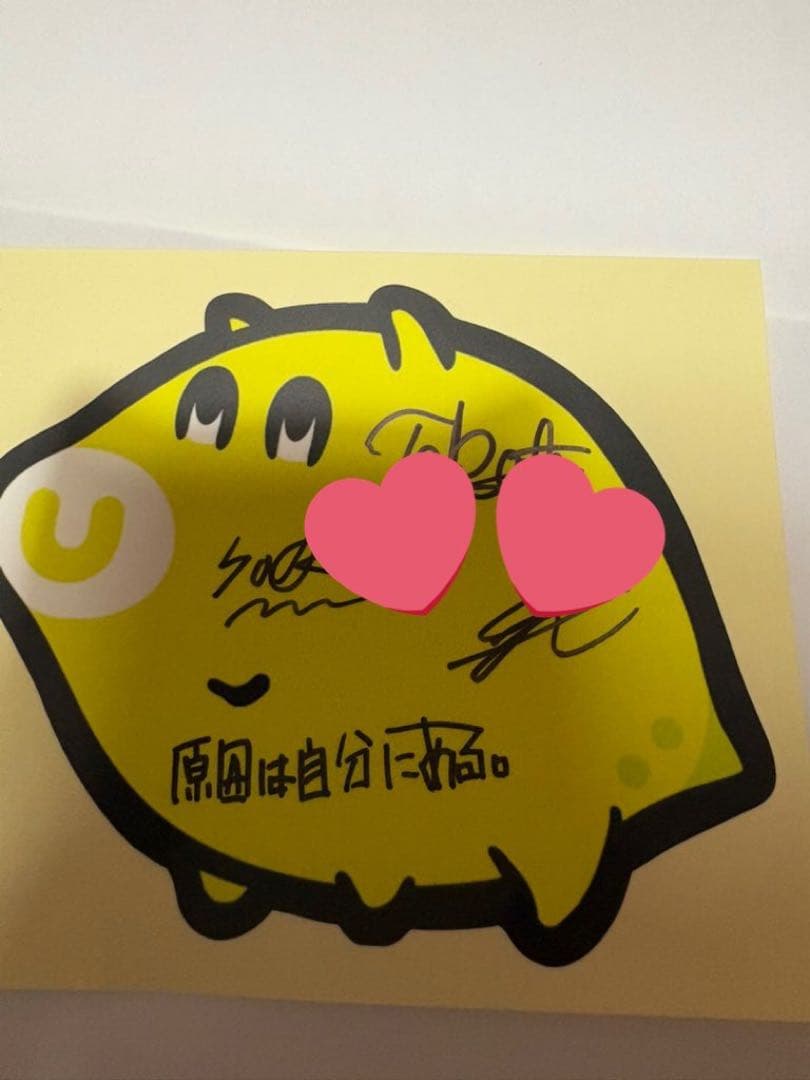 原因は自分にある。サイン