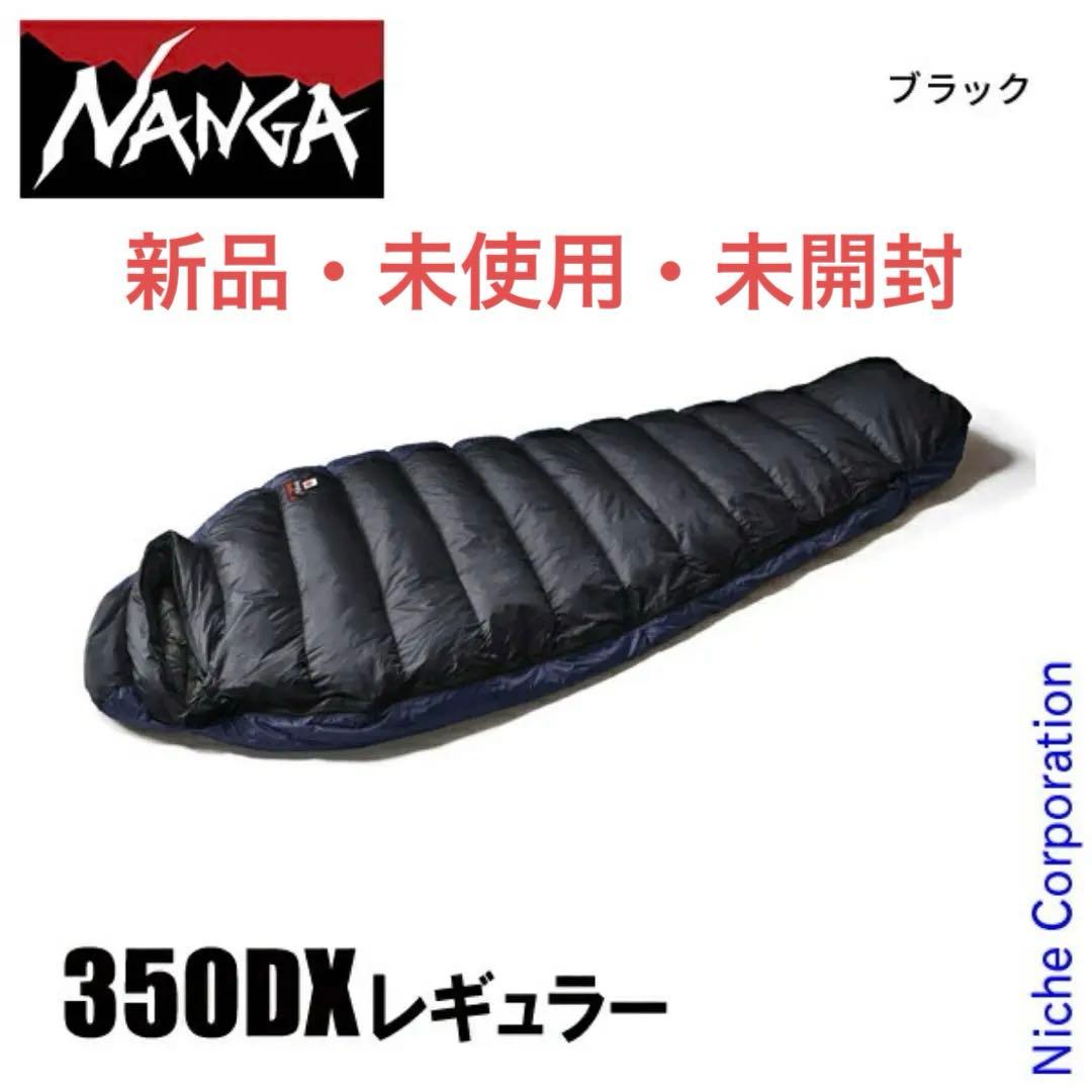 AURORA light オーロラライト350DX(レギュラー) ブラック寝袋