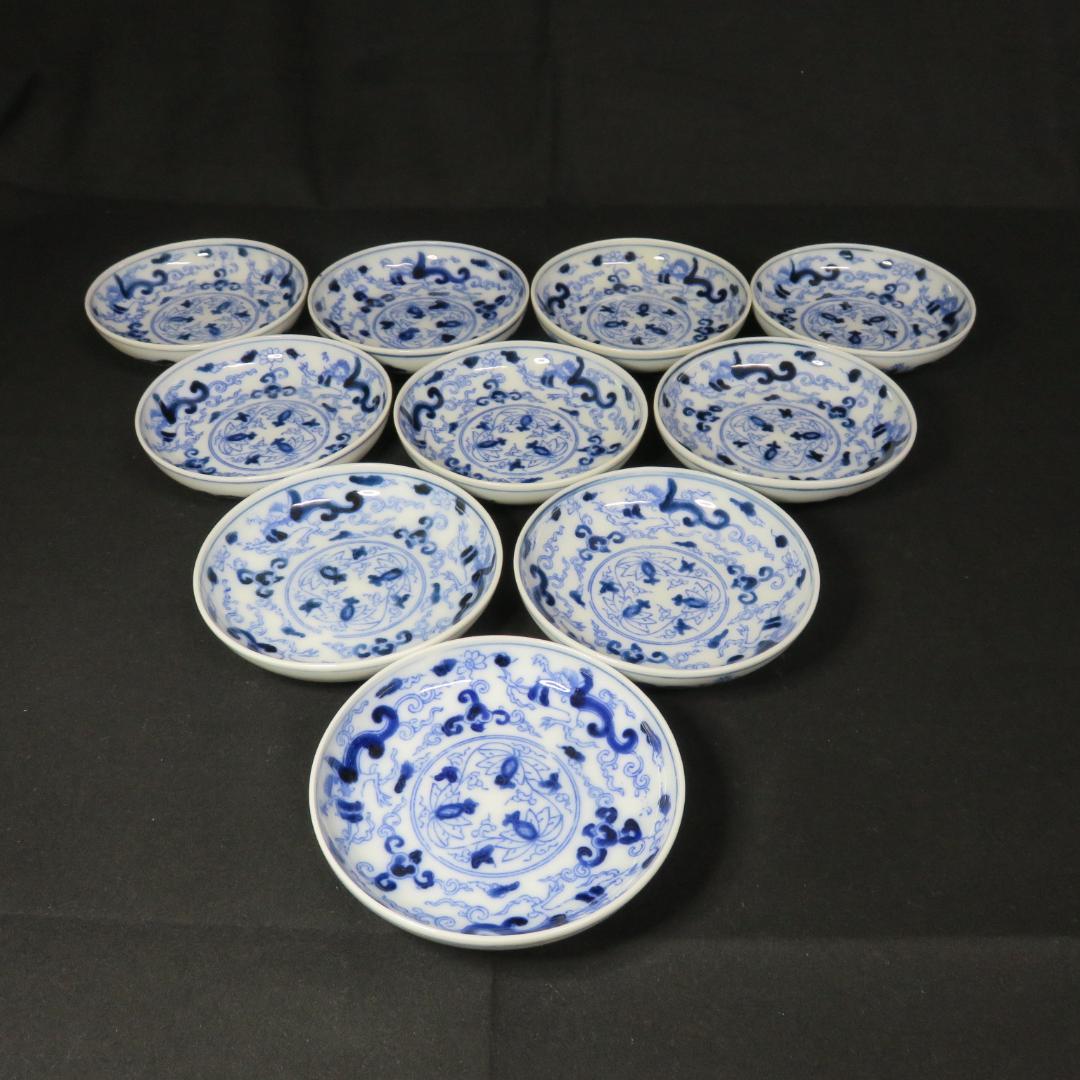 小皿 豆皿 手塩皿 10枚 染付 印判 龍 ドラゴン 銘 角福