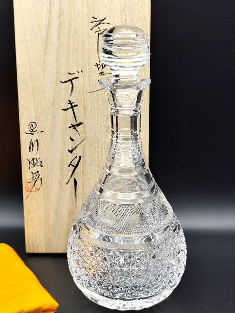 超希少未使用品☆黒川昭男 デキャンタ デカンタ 酒器（切子、江戸切子、薩摩切子）