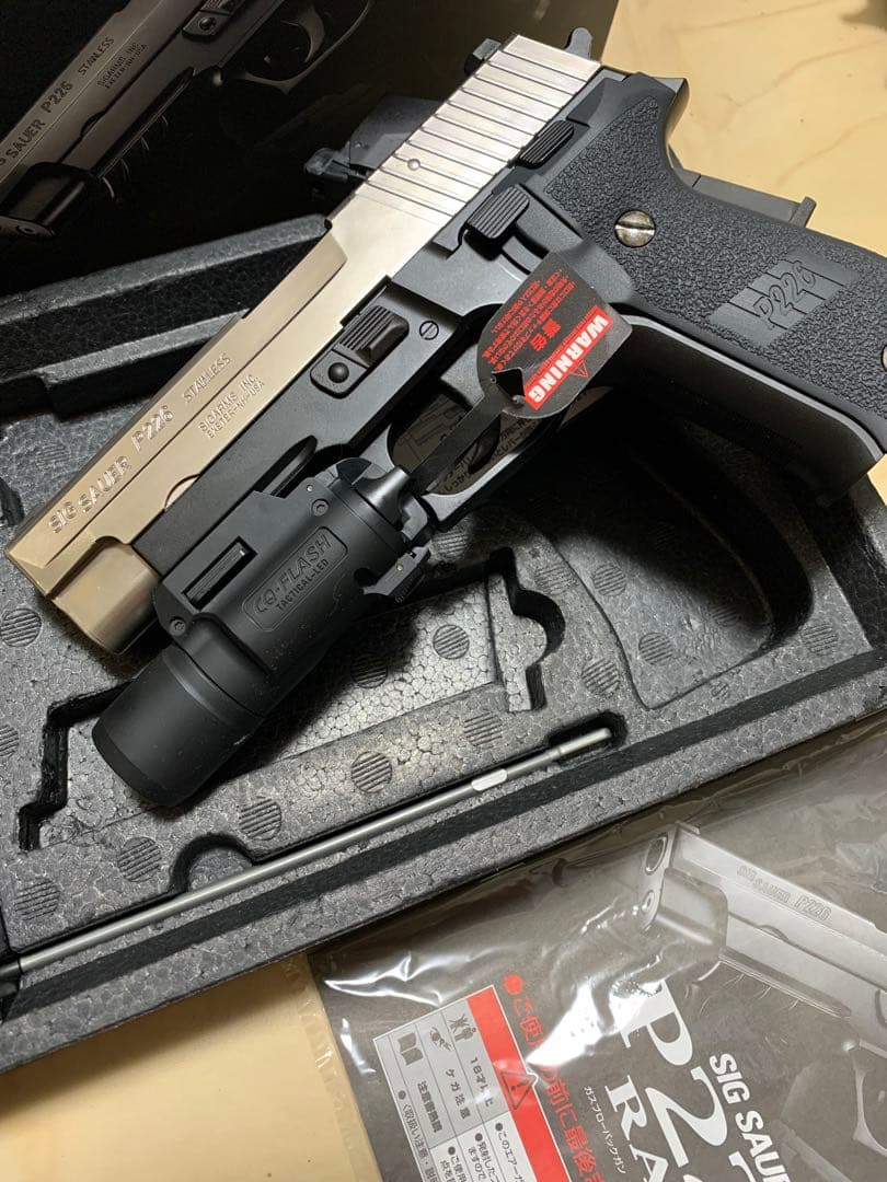 美品　東京マルイ SIG シグ P226R ハーフステンレスシルバーライト付き