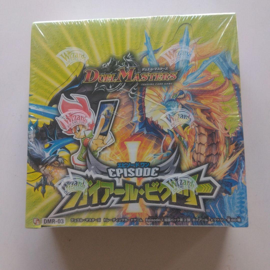 し*う様 DMRー03 ガイア－ルビクトリー　絶版　未開封BOX