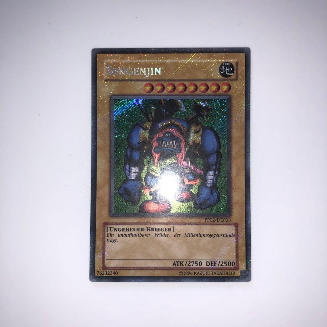 遊戯王　千年原人　海外版　シークレット　ドイツ語版pp2 EU