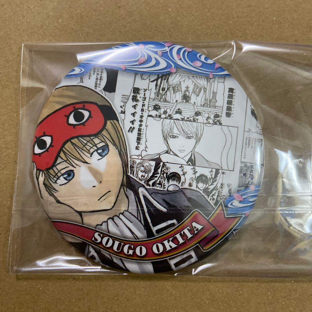 銀魂 大銀魂展 コレクション缶バッジ HEROS ヒーローズ 沖田総悟 原画展