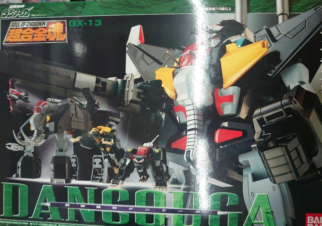 超合金魂。ＧＸ-13.ダンクーガー。