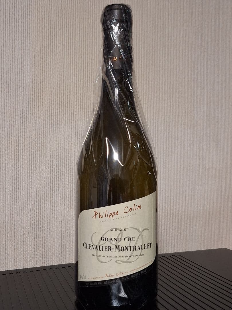 シュヴァリエ・モンラッシェ2020【正規品】