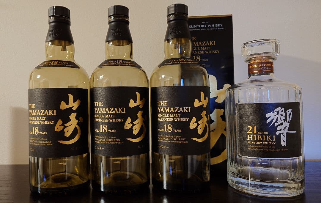 山﨑18年　響21年　空瓶