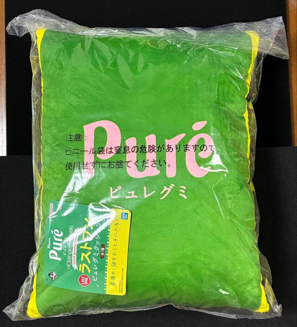 ❶ラスワンセット　一番くじカンロピュレグミ ～sweetgummy＆candy