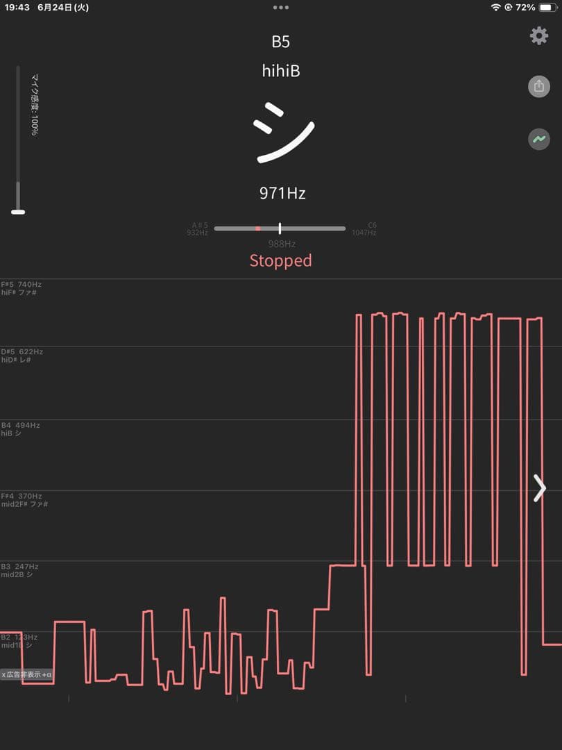 no11 チベット産 シンギングボウル 新品 チベタンボウル 22cm
